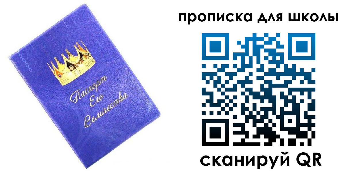 пропишу в квартире в Ульяновской области