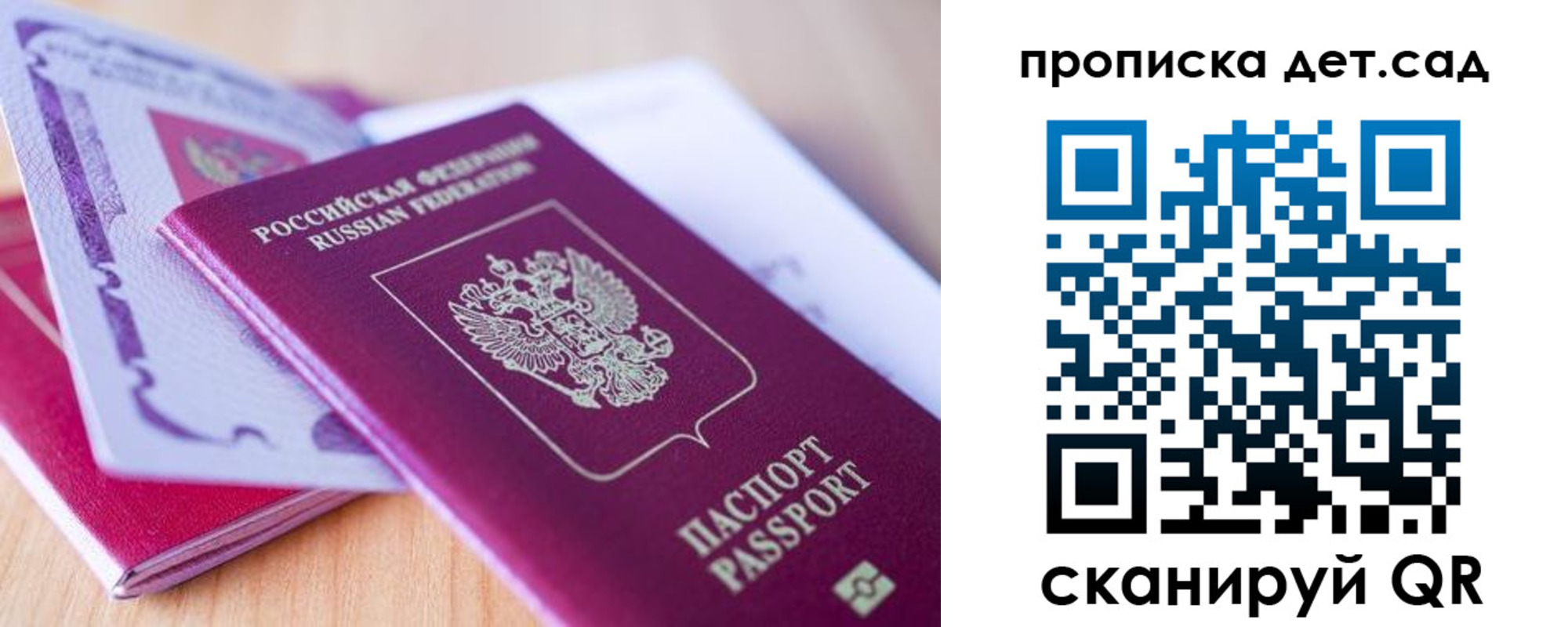 прописка для кредита в Ульяновской области