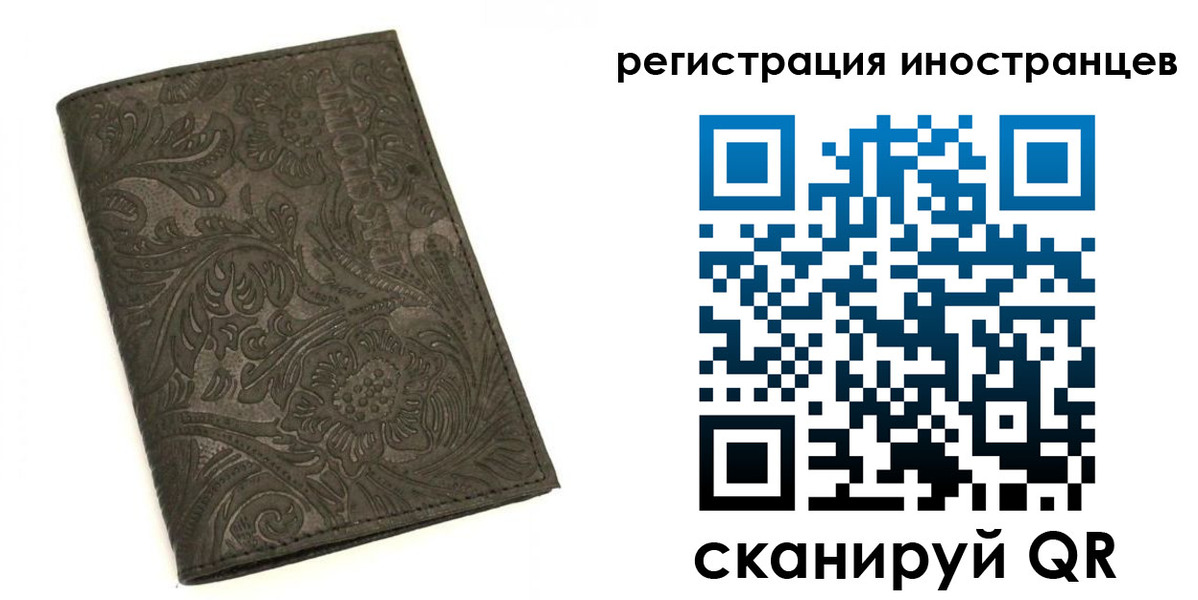 прописка гарантия в Ульяновской области