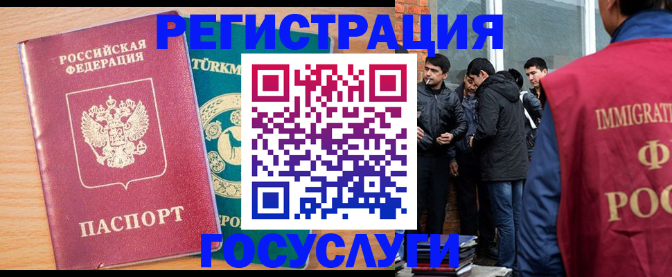 прописка штамп в Ульяновской области