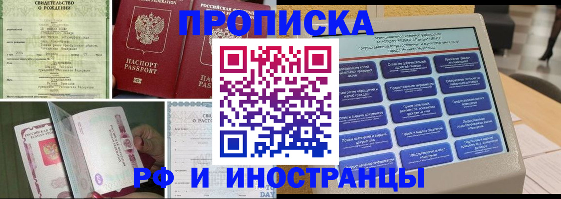 регистрация для школы в Ульяновской области