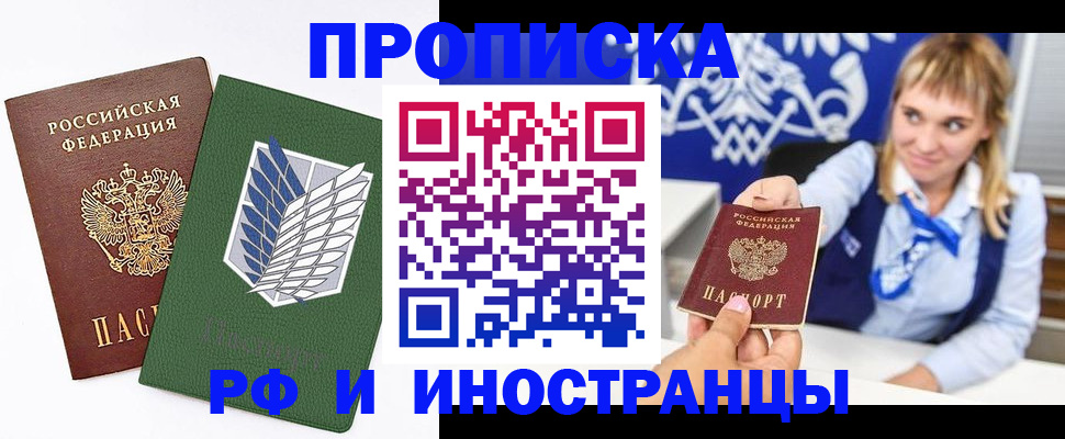 временная регистрация гарантия в Ульяновской области