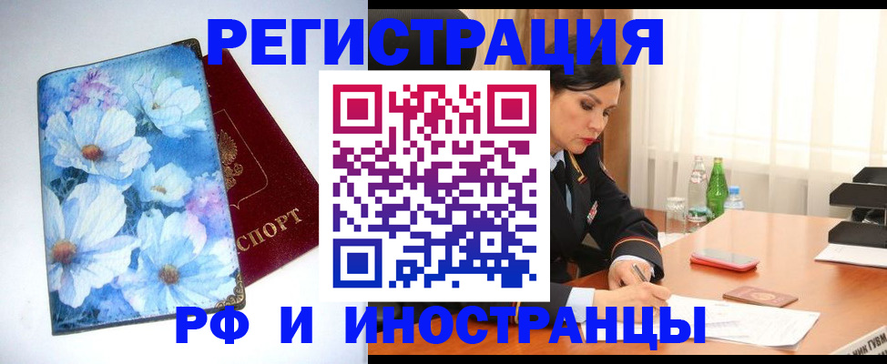 миграционный учет в Ульяновской области