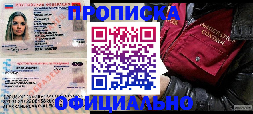 временная регистрация госуслуги в Ульяновской области