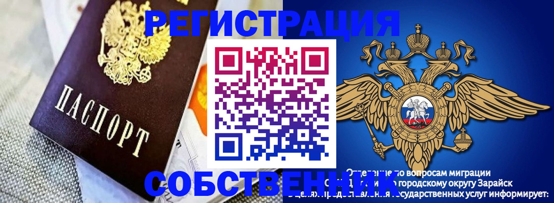 временная регистрация госуслуги в Ульяновской области
